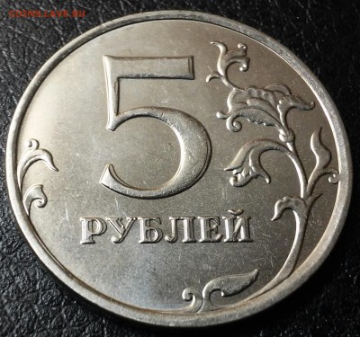 5 рублей 2014 - 20160606_201531-1
