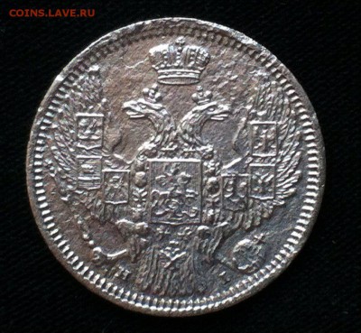 10 коп 1848 с.п.б,до 9.06.16 - BbP3ekpp6tc