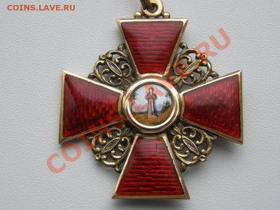Ордена Св.Анны 2 и 3ст. - 16_.JPG