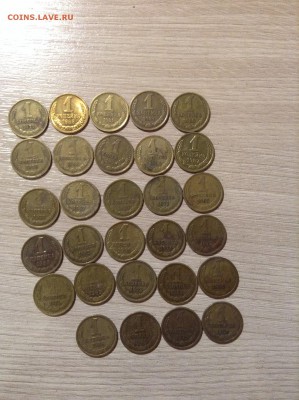 1коп 1961,1962,1963,1965-1990 года - rI2OSGQdDWI