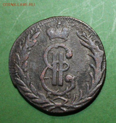 1 копейка сибирская 1768 - IMG_0832.JPG