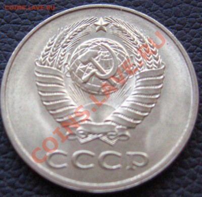 АВЕРС 20-1983 - IMG_8921.JPG