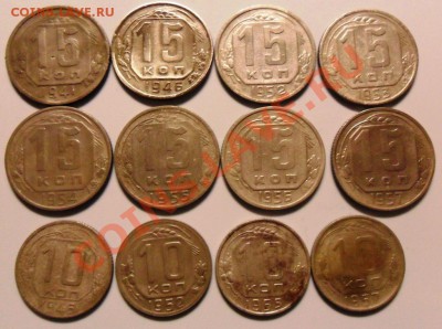 15к.-41,46,52-57гг, 10к.-46,52,55,57гг до 17.11.10 22-00мск - SAM_0812.JPG