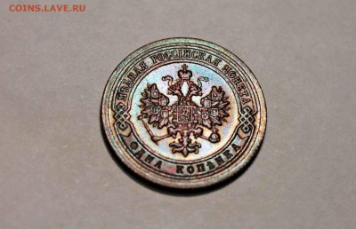 1 копейка 1899 год AU 11.06.16 г. 22:30 - IMG_7551.JPG