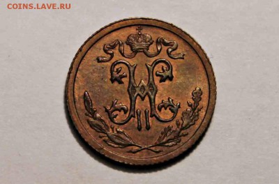 2 копейки 1913 год AU-UNC 11.06.16 г. 22:30 - IMG_7522.JPG