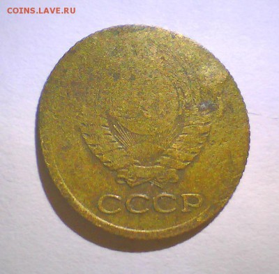 1 коп. 1975г. - Безымянный2.JPG