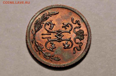 2 копейки 1912 год UNC 11.06.16 г. 22:30 - IMG_7531.JPG