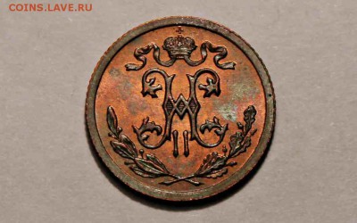 2 копейки 1912 год UNC 11.06.16 г. 22:30 - IMG_7530.JPG