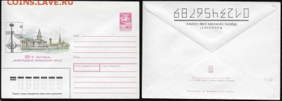 ХМК 1989. Фестиваль "Ленинградская музыкальная весна" ** - ХМК 1989. Фестиваль Ленинградская музыкальная весна
