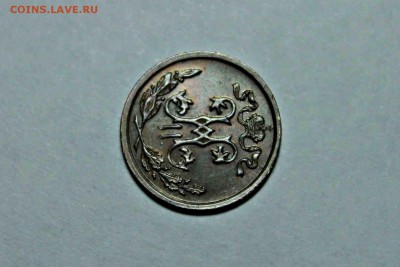 2 копейки 1909 год AU-UNC 11.06.16 г. 22:30 - IMG_7769.JPG