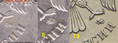 5 рублей 2009 ММД -С-5.3Г2 по АС ??? - 111