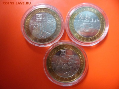 10 руб Владимир, Калуга, Галич ммд aUNC 13.06.16 23.00 - SAM_3750.JPG