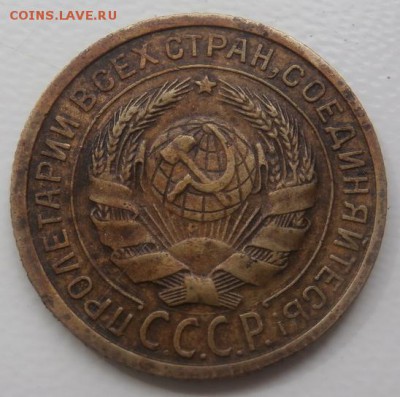 2 коп 1927 ? кто, что скажет! - 6232389337_3