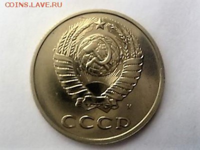 20 КОПЕЕК 1991 М. ГОДА шт.3.3 !!! - DSC03004.JPG