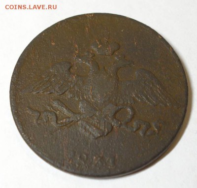 5 копеек 1831ЕМ (без ФХ) "Коррозия металла". - 5-1831-4