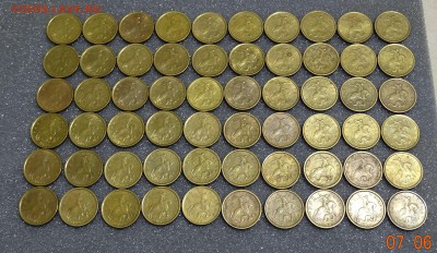 10 копеек 1999 С-П (60 штук) короткий до 09.06.16 г. 23:00 - DSC01879.JPG