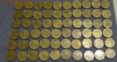 10 копеек 1999 С-П (60 штук) короткий до 09.06.16 г. 23:00 - DSC01886.JPG