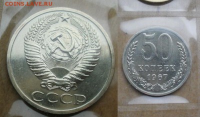 Набор 1967г не юбил с жетоном. Фикс. до 08.06.2016. - 5ф