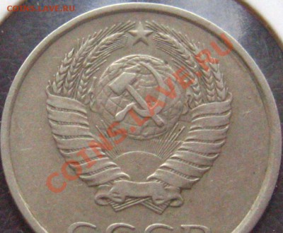 Аверсы 20-1980 Опознание - IMG_8923.JPG