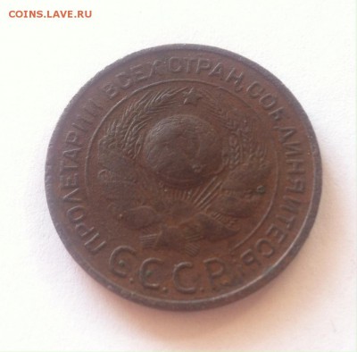 3 копейки 1924г. до 13.06.16г. - 324-1.JPG