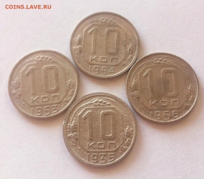 10 копеек - 4шт до 13.06.16г. - 1035,53,54,56.JPG