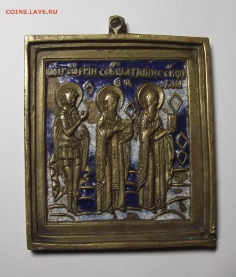 плашка трое святых Георгий,Антипий,Власий,до 9.06 в 22.00мск - DSCF1831.JPG