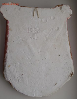 икона Спас на полотенце,гипс,до 9.06 в 22.00мск - 1000.JPG