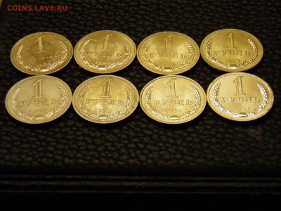 1 рубль 1984,85,86,87,89,90,91л,91м  до 11.06.16 в 22.00 - P6040346.JPG