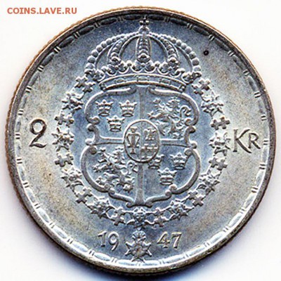 Швеция_2 кроны 1947. Серебро; до 07.06_22.12мск - 12367