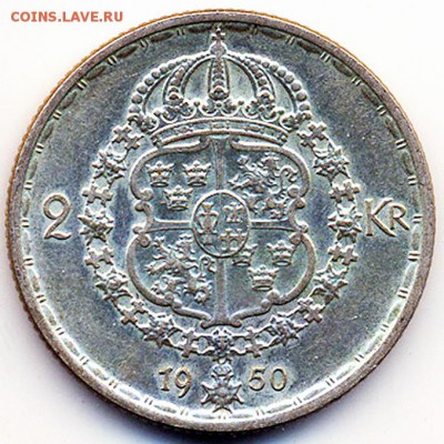 Швеция_2 кроны 1950. Серебро; до 07.06_22.14мск - 12369