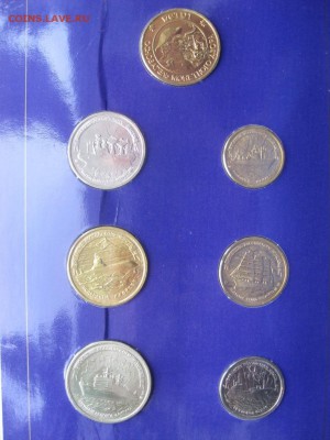 300 лет Российского флота до 10.06 22.00 - флот (3)