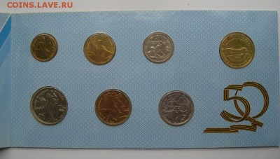 50 лет победа до 10.06. 22.00 - победа (1)