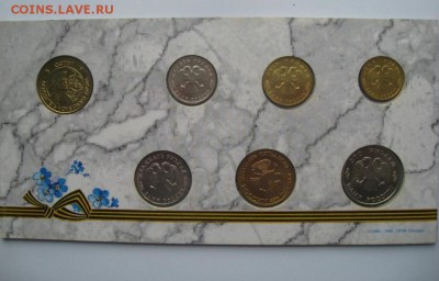50 лет победа до 10.06. 22.00 - победа (2)