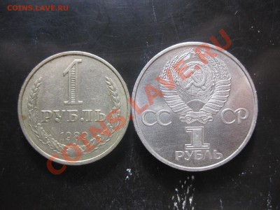 1 рубль 1989,1 рубль Ю.Гагарин_,_,до 18.11.10. - IMG_5916.JPG