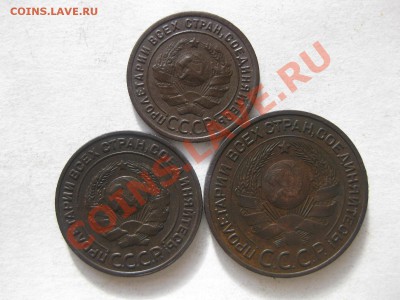 1,2,3 копейки 1924_,_,_до 18.11.10 - IMG_5907.JPG