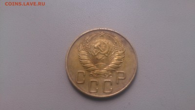 5 копеек 1939 года до 13.06.2016 22-00 мск - DSC_0026.JPG