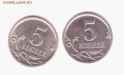 5 копеек 5.12А по АС ??? - 07.06.2016-001
