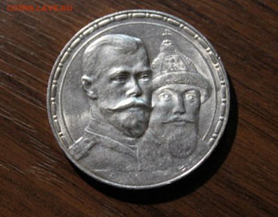 300 ЛЕТ ДОМУ РОМАНОВЫХ.В ШТЕМПЕЛЬНОМ БЛЕСКЕ. - Изображение 309