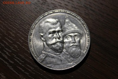 300 ЛЕТ ДОМУ РОМАНОВЫХ.В ШТЕМПЕЛЬНОМ БЛЕСКЕ. - Изображение 313