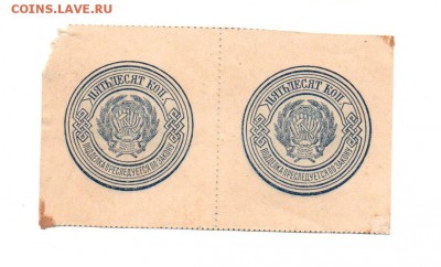 50 копеек 1923 года 2 штуки. (сцепка) - img099 - копия