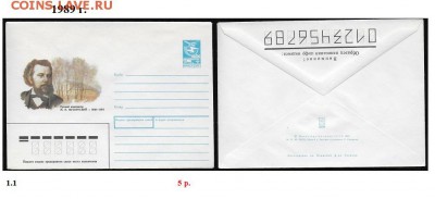 ХМК 1980-1989. ФИКС - 1. ХМК 1989. Сборка