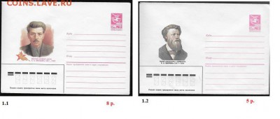ХМК 1980-1989. ФИКС - 1. ХМК 1987. Сборка