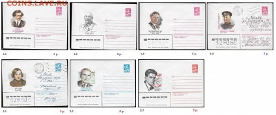 ХМК 1980-1989. ФИКС - 1. ХМК 1983. Сборка