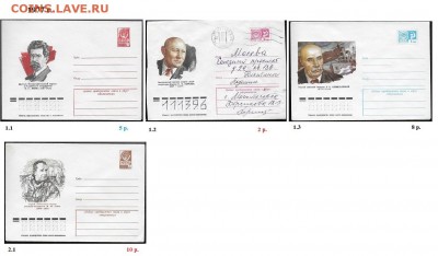 ХМК 1970-1979. ФИКС - 1. ХМК 1977.  Сборка