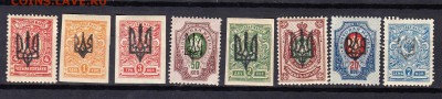 Украина 1918 надпечатка трезубца на марках России - 28