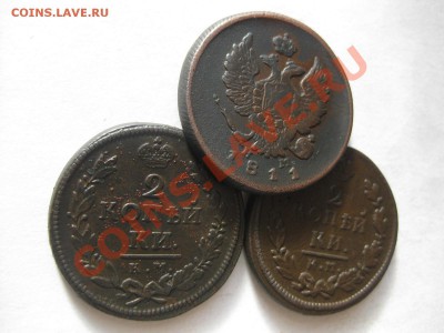 2 копейки 1811емнм,1816кмам,1818кмдб_,_,18.11.10 - IMG_5906.JPG