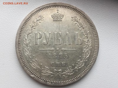 4 монеты, номиналом по 1 рубля Александр II выяснить интерес - image