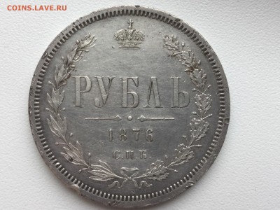 4 монеты, номиналом по 1 рубля Александр II выяснить интерес - image