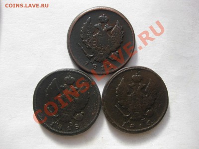 2 копейки 1811емнм,1816кмам,1818кмдб_,_,18.11.10 - IMG_5919.JPG