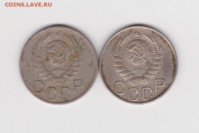 20коп 1943г шт.1.12 и 1.21 до 12.06.16 - 1.12 и 1.21б